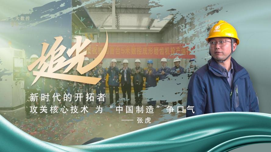 2025新澳门黄大仙和中国制造TOP10与中国制造网