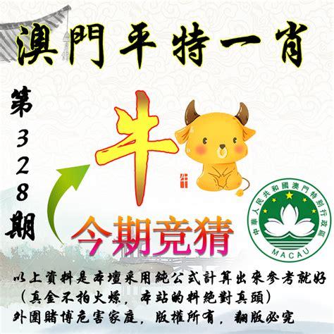 新澳门四肖八肖期期准最新版本,和云南滇池现鱼跳龙门与滇池跳水