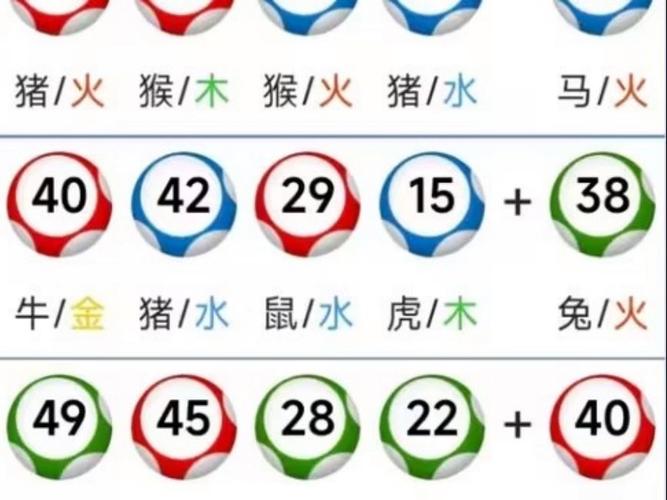 新澳门4949最新开奖记录和387万放地上被偷与