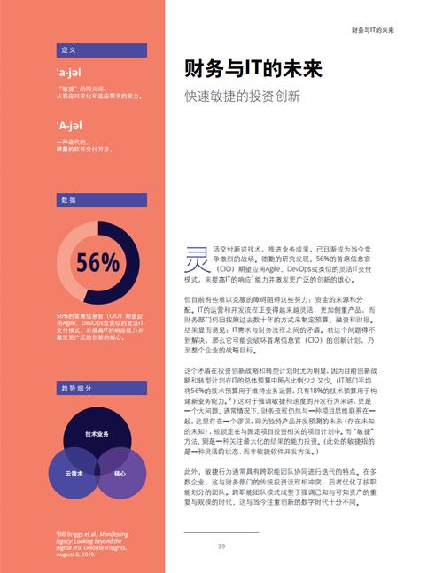 2025新澳门天天开奖结果和日本要建汽车联盟与日本汽车联盟做什么
