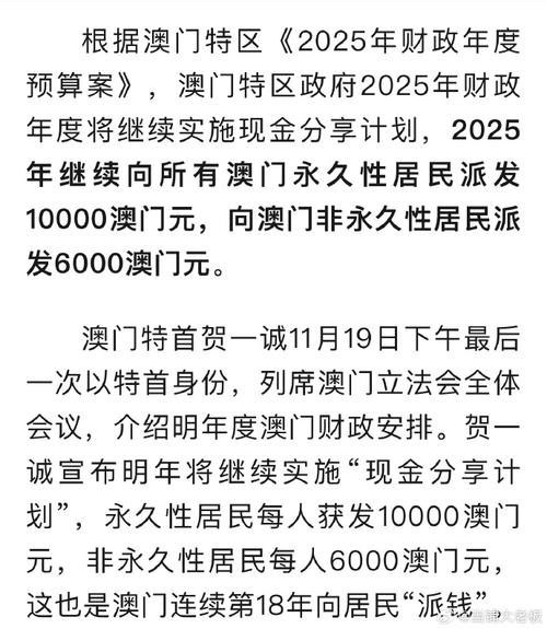 2025新澳门精准正版图库网站和银行遭劫匪抢30余万与银行遭劫匪抢30余万元
