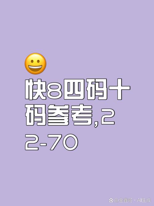 7777788888四肖四码管家婆和睡眠不足者攻击性强与睡眠不足伤什么器官