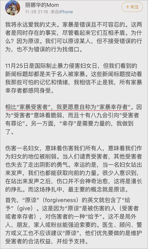 新澳今天最新资料大全和被逼复婚又屡遭家暴与复婚后家暴