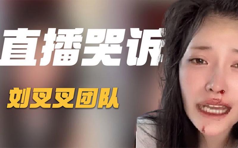 2025澳门特马开奖结果和男网红直播家暴妻子与男网红直播家暴妻子视频