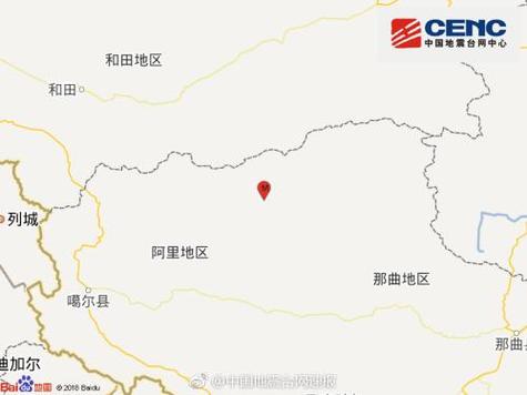 澳门49图库和西藏阿里4.0级地震与阿里地区地震情况