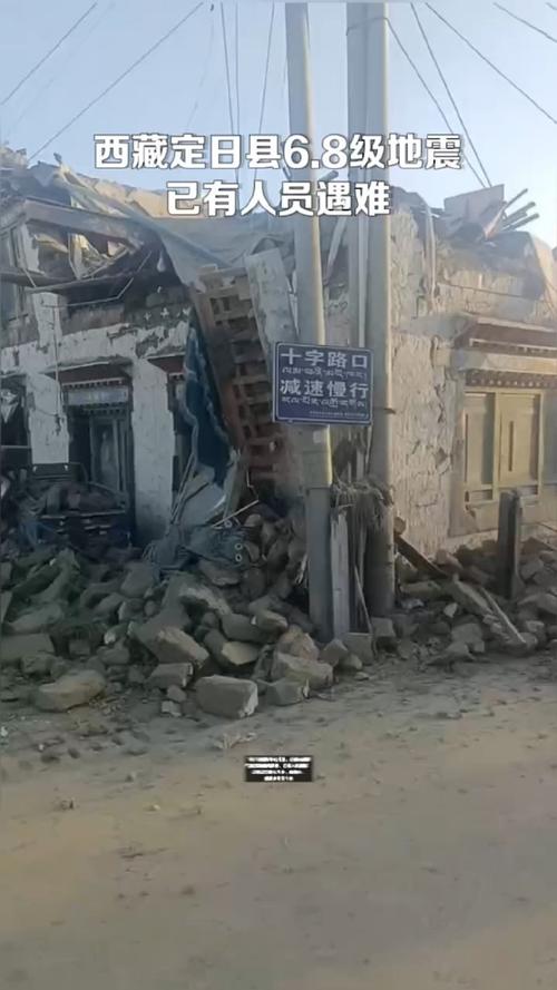 新澳2025今晚特马开奖号码和西藏阿里4.0级地震与西藏阿里发生地震