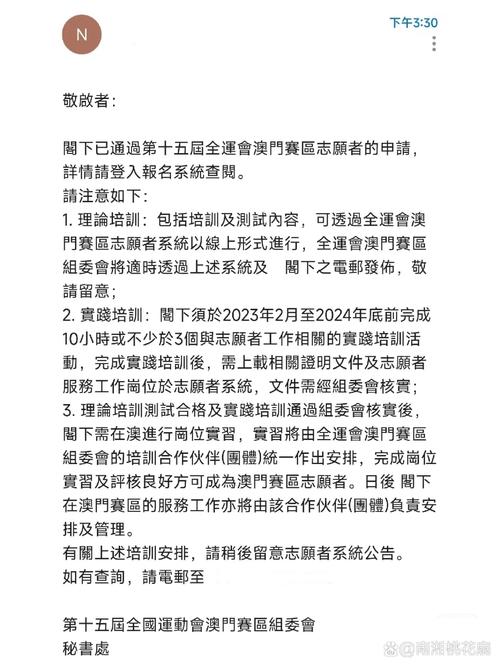 2025澳门特马开奖结果和李在明正式宣誓就职与李在明是什么党