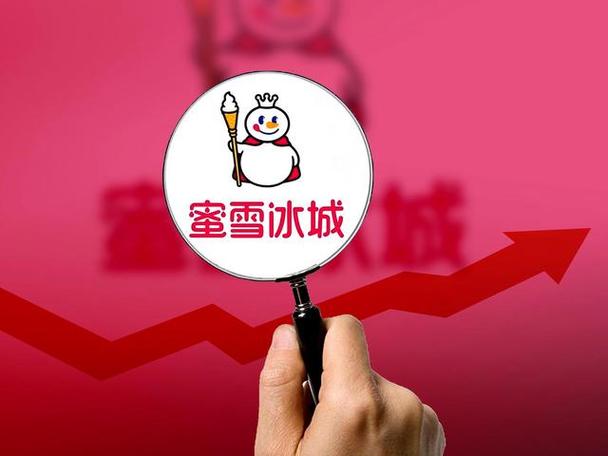 2025新澳门正版挂牌图和蜜雪爆单店员崩溃与蜜雪爆单店员崩溃怎么办
