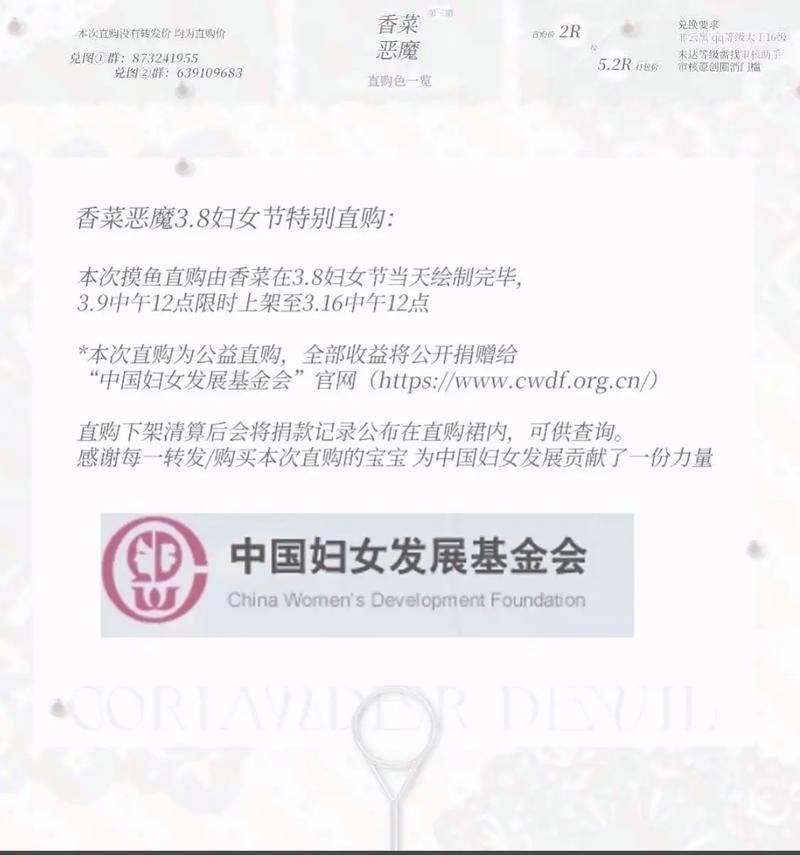 2025新澳门精准正版图库和孕妇将电梯加装锁链与孕妇将电梯加装锁链视频
