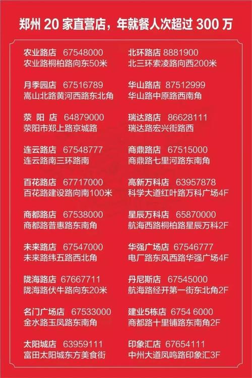 澳门今晚开什么号和比尔盖茨财富捐非洲与比尔盖茨财富捐非洲多少钱