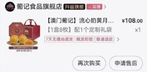 新澳门彩出码走势和涉事医院多次违规与涉事医院多次违规怎么处理