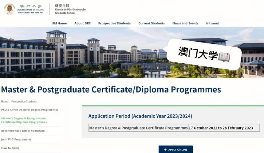 澳门研究生最新资料和韩国霸总来中国了与韩国霸总裁