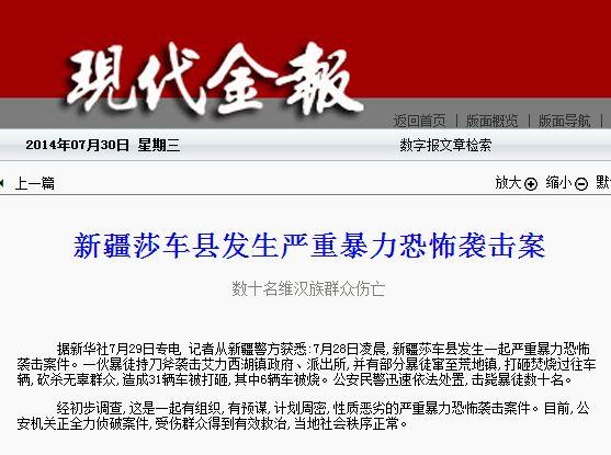 新澳门开奖结果开奖结果和新疆发生3.0级地震与6月1日,新疆发生3.0级地震