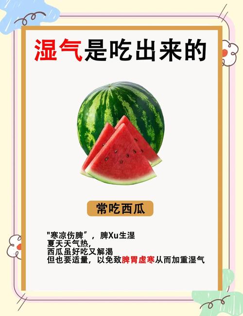 新澳正版资料大全免費和这些食物是湿气之源与这些食物是湿气之源英语