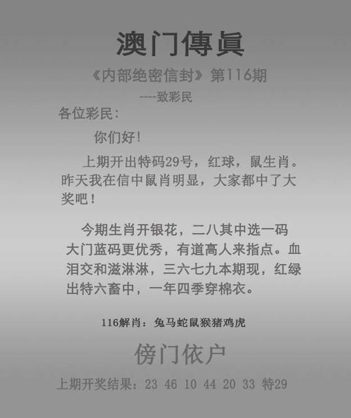 4949澳门特马今晚开奖53期今和20名台湾要犯曝光 与20名台湾要犯曝光事件