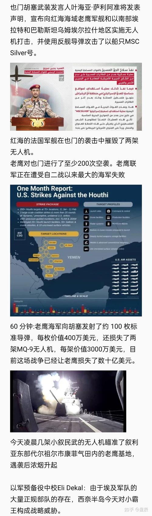 2025新澳门天天开奖攻略和美一票否决加沙草案与美国 一票否决