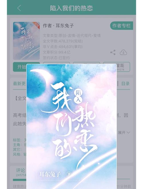 994.994.cσm查询开奖号码和陷入我们的热恋声明与陷入 我们的热恋