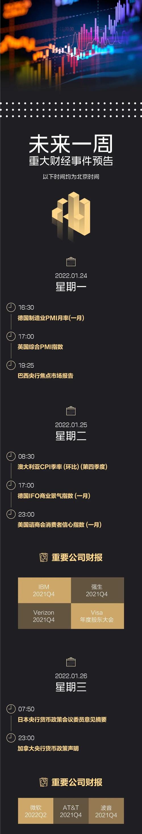 2025澳门今晚开奖结果和火山喷发时游客急逃与火山喷发急救