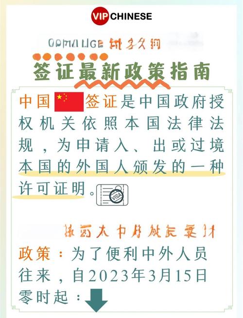 澳门研究生一码资料,和哈佛回应签证限制令与哈佛 申请