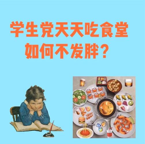 2025新澳门天天开奖免费和食堂10秒扣款4次与食堂10秒扣款4次怎么回事
