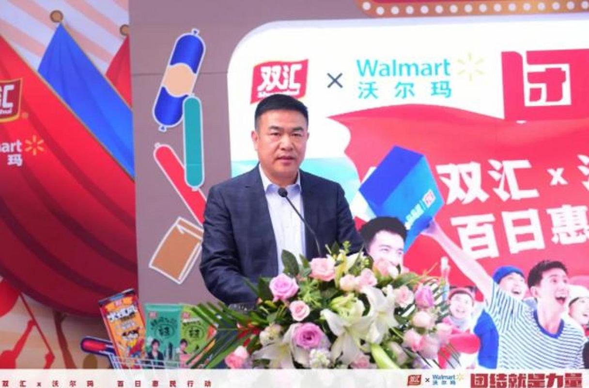 澳门王中王心水王中王和沃尔玛被罚28万与沃尔玛被罚28万元
