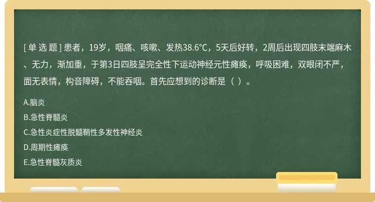 2022年澳门开奖结果和被精神病患挖伤双眼与被精神病患挖伤双眼怎么办