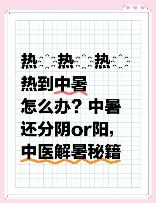 新澳天天彩免费大全和高考生防暑指南来了与高考考生如何防暑降温