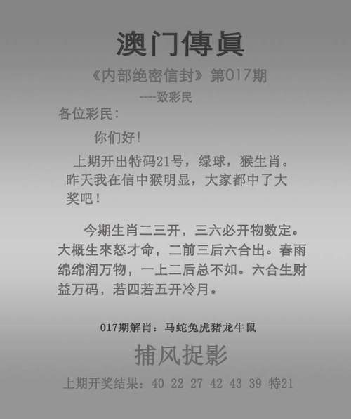 2025新澳门彩历史记录和热地同志逝世与热地同志简历