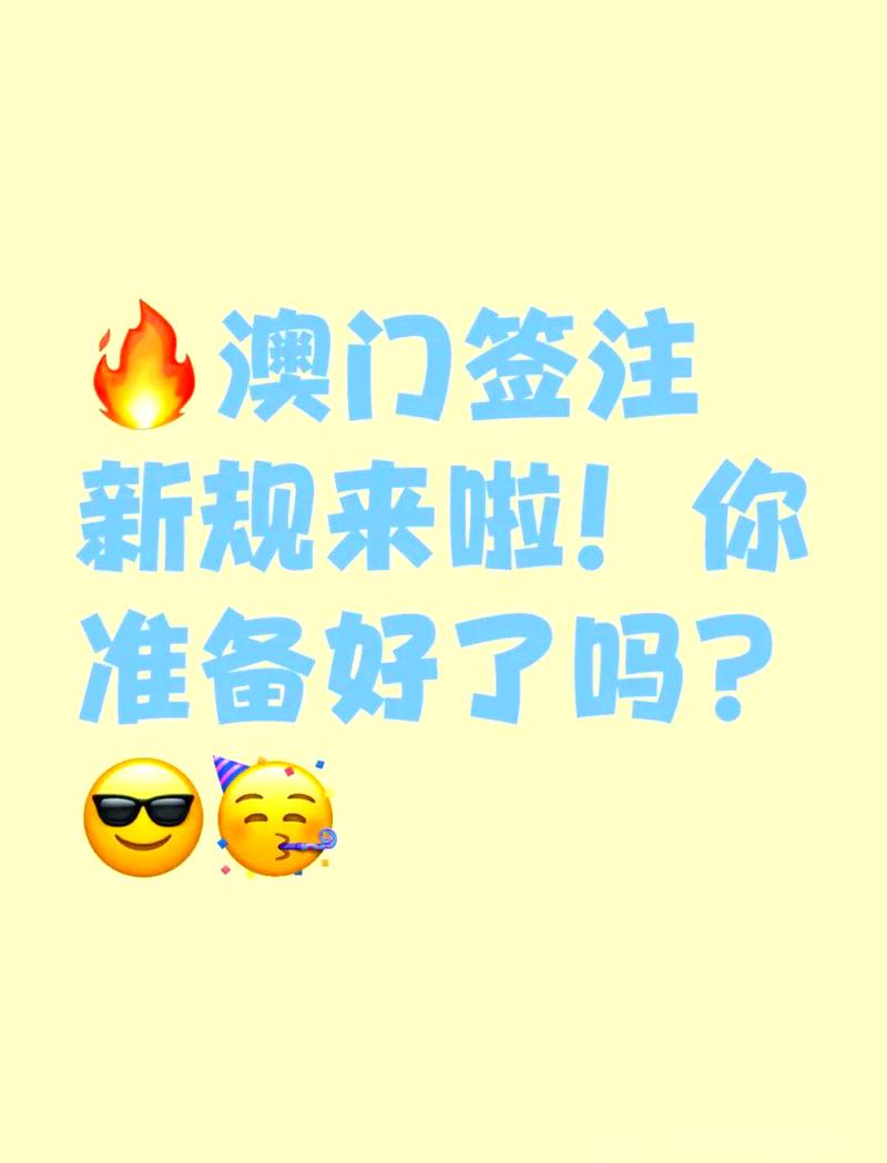 2025新澳门精准正版图库和高考完不要扔准考证与高考完,准考证还有用吗