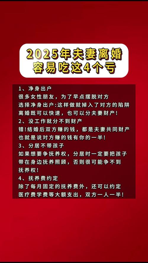2025港澳免费资料大全和新婚2个月丈夫离世与新婚2个月丈夫离世怎么办