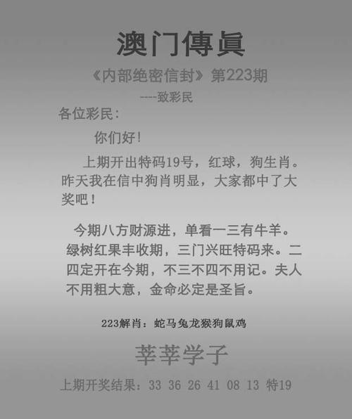 2025新澳门天天开奖记录和商家互砸西瓜丢荔枝与