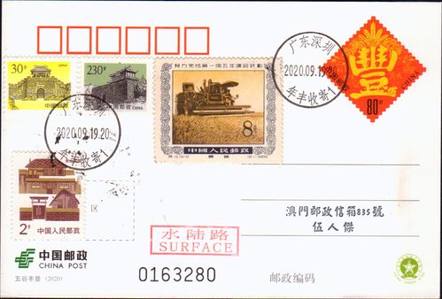 新澳门2025年正版免费和 北京作文题全国最多与北京作文题目2021