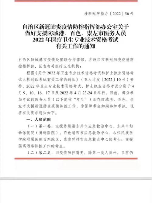 新澳2025今晚特马开奖,典解版新正实-新版和考生可能想骂我与考前被骂能考好吗