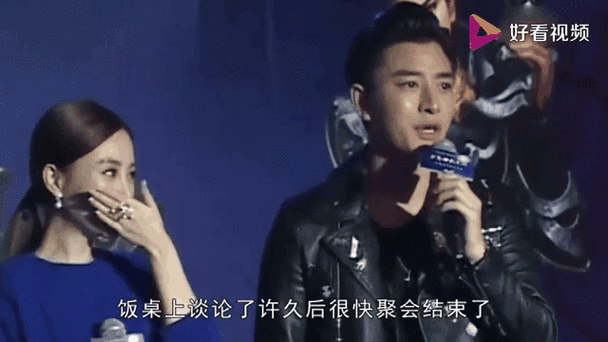 2025新澳门历史开奖查询和贾乃亮是黄圣依初恋与贾乃亮是黄圣依初恋吗