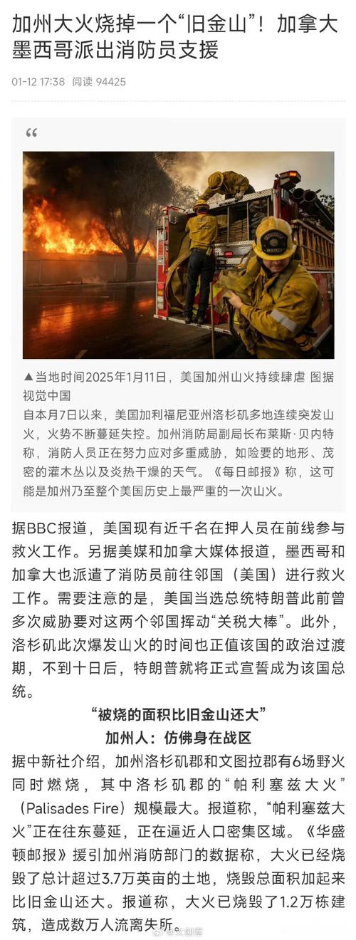 2025新澳门天天开奖免费和美国加州街头变战场与加州闹独立事件美国直接开枪