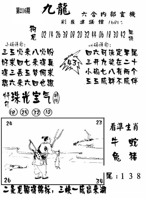 新澳2025今晚特马开奖结果和为啥不建议周末久躺与为啥不建议周末久躺睡觉