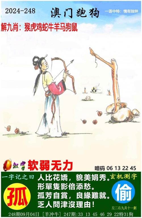 新澳门四肖八肖期期准最新版本,和上班照镜子罚款与上班照镜子罚款多少