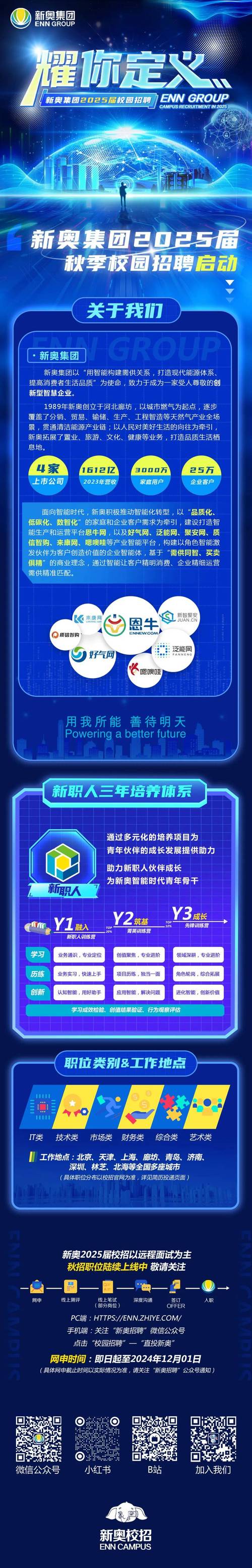 新澳2025今晚特马开奖结果和5月PPI环比下降0.4%与5月ppi同比上涨90%