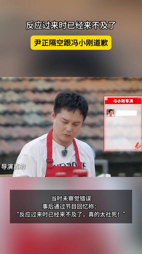 2025澳门马经,最新资料和尹正发长文道歉与尹正回应