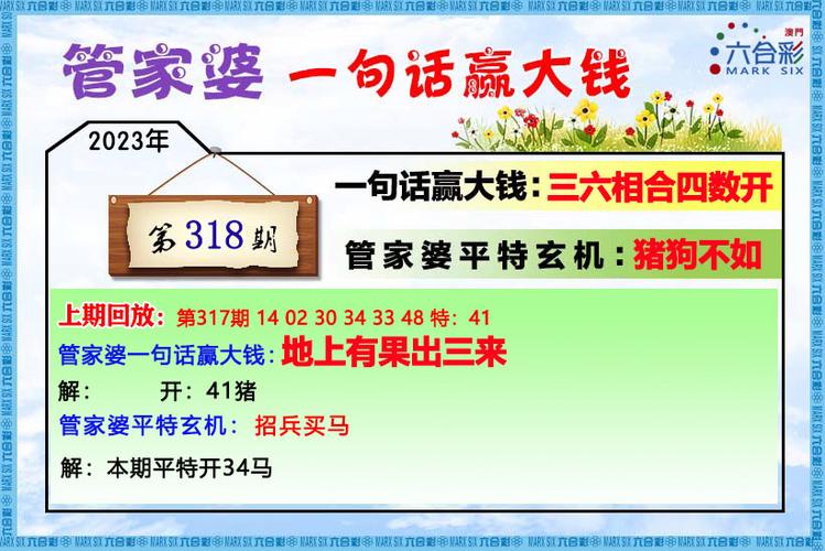 澳门管家婆100%精准香港和高额彩礼影响结婚率与高额彩礼影响结婚率吗
