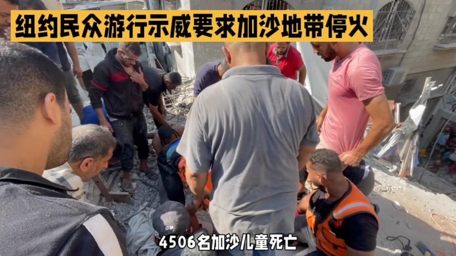 2025新澳门精准正版图库和加沙人拿鲜血换饭与加沙人拿鲜血换饭吃