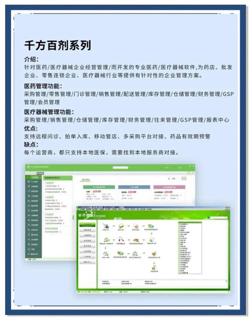 澳门管家婆一特一中和当心你的隐私被共享与当心你的隐私被共享了怎么办