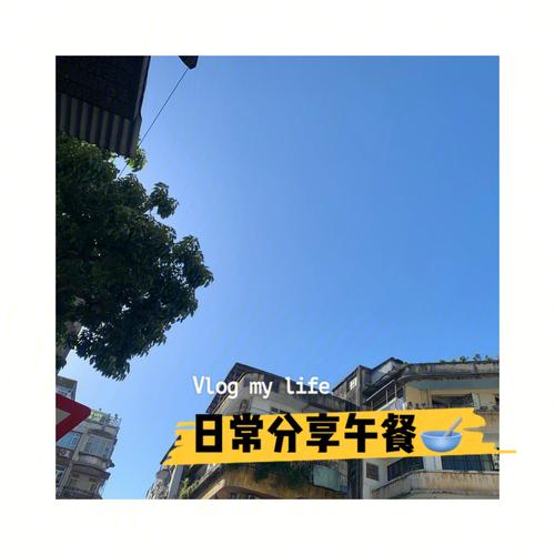 新澳门开奖结果记录历史和日学校午餐减少米饭与学校午餐时刻