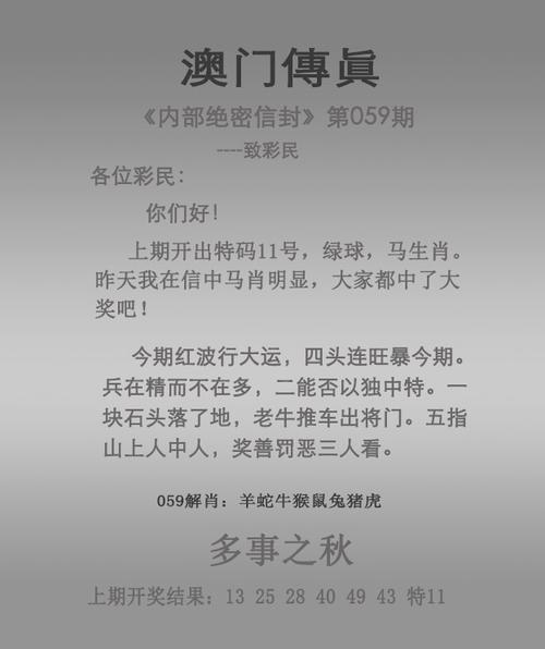 六台彩开奖特马和上海一彩民中1035万与上海彩民中奖9700万