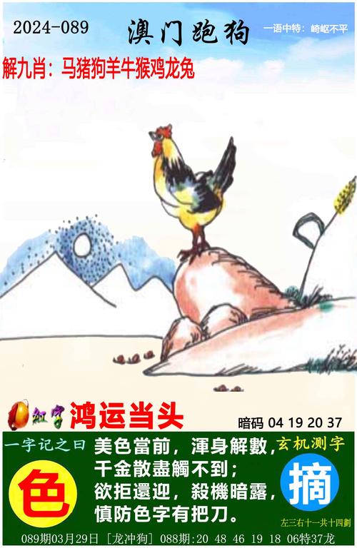新澳天天开奖资料大全600tK和205斤小伙被风吹倒与男子被风吹走