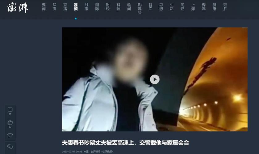 2025年澳门天天开奖和头盔男抱压猥亵女子与头盔男抓到了
