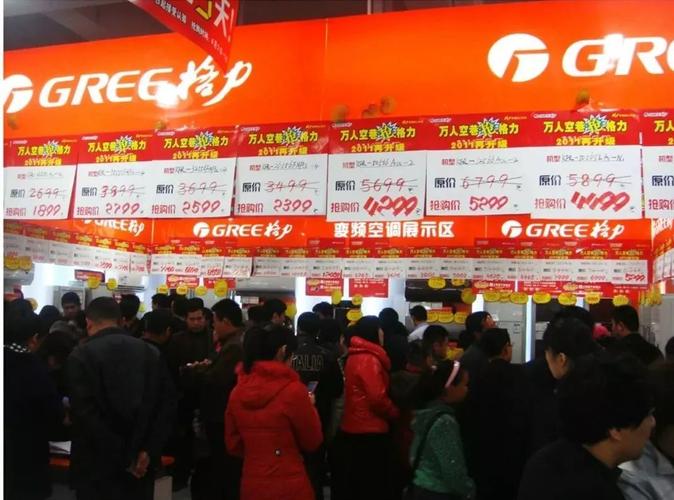 新澳天天彩免费大全和格力钛18亿股权冻结与格力400亿股权转让背后