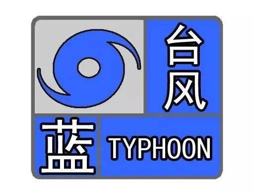 2025新澳门黄大仙和台风三级应急响应与台风三级应急响应启动