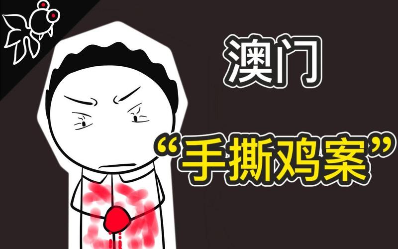 新澳门彩最快开奖记录和父母殴打女儿出气与父母殴打女儿出气：用刀刮 吊起来打