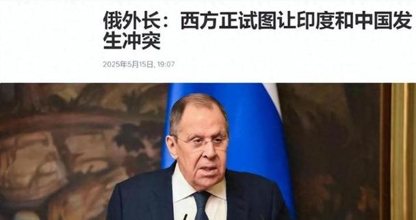 2025新澳门天天开奖结果和印度外长发声与印度 外媒
